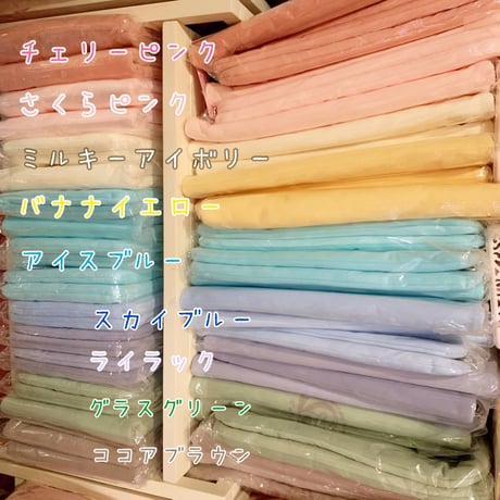 《MH/さらふわ/NEW》トンネルモック　※金具別売り○