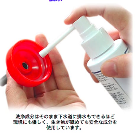 サンコー  ウォーターボトルクリーナー