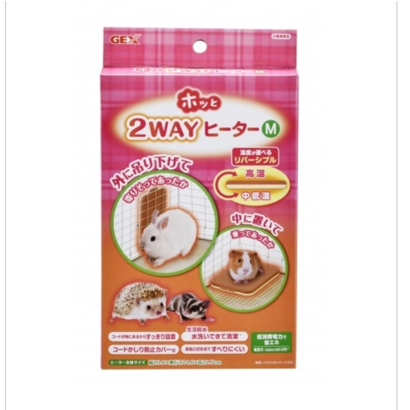 GEX ホッと2WAYヒーターM | Royal Chinchilla Online Shop GEX ホッと2WAYヒーターM | Royal Chinchilla Online Shop