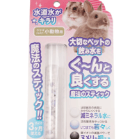 【魔法のスティック】《プラスティック容器に変更》水道水がキラリ（1個）