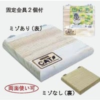 カワイ　スクエアステップ（ギザギザタイプ）