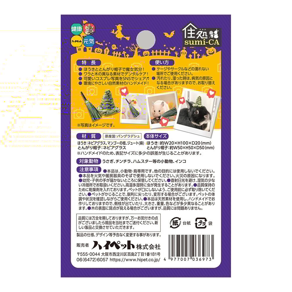 動物。様 リクエスト 3点 まとめ商品 Z/X Code reunion 3 特製デッキ同梱版 (ジャンプコミックス