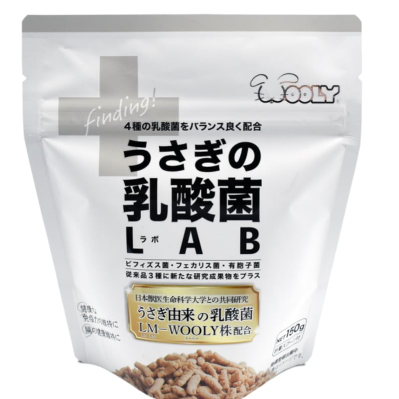 うさぎの乳酸菌 LAB 150g | Royal Chinchilla Online Shop