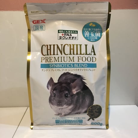 Royal Chinchilla Online Shop