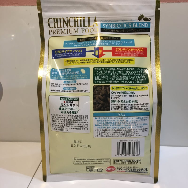 H4CBD原料　ディスティレート　75g 58031-16-
