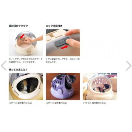 《アウトレット/外箱汚れなど》ドーム型キャリー　M✳︎