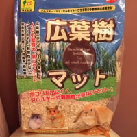 広葉樹マット 7L