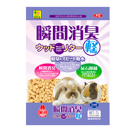 ＜瞬間消臭 ＞ウッドリターライト　7L