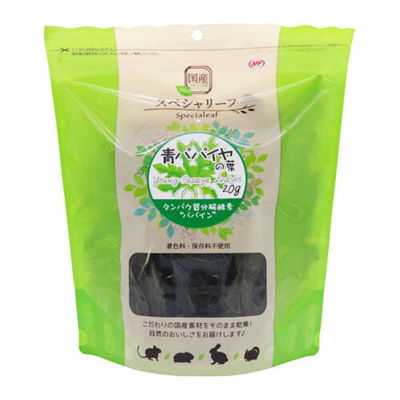 NPF PRO スぺシャリーフ 青パパイヤの葉 15g | Royal Chinchilla