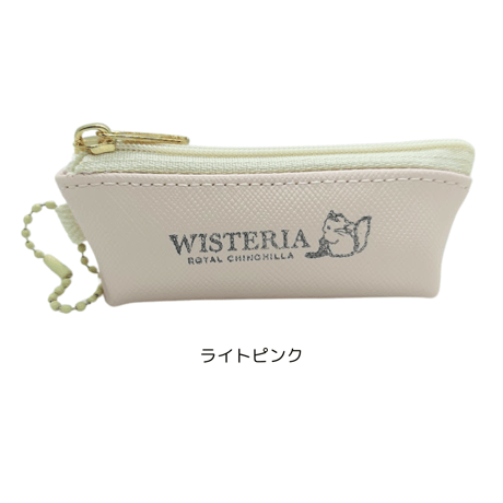 《WISTERIA》ミニミニ小物入れ