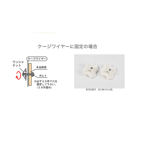 サンコー　スリーウェイハウス