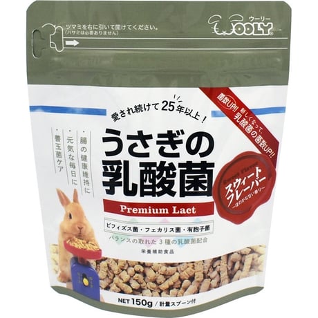うさぎの乳酸菌 150g