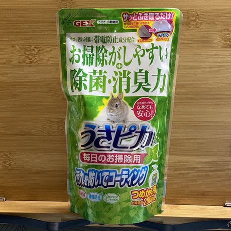 GEX  うさピカ 毎日のお掃除用 （液体詰替パック）