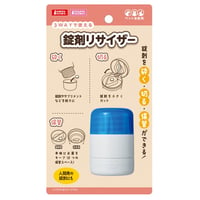 錠剤リサイザー
