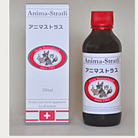 『アニマストラス』液体  250ml（100回〜200回分）