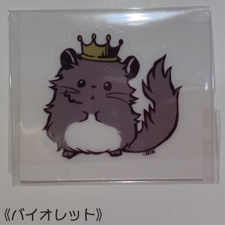 【倉庫一掃セール】【RINくん】RINキングステッカー　⚫︎
