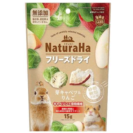 キャベジン限定オリジナルマグネット 甘ったるく