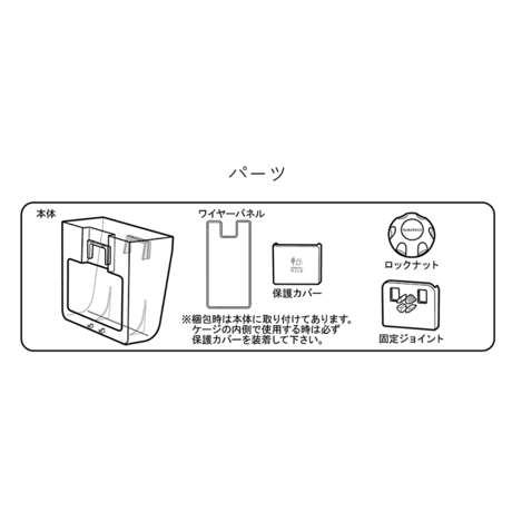 【12th Anniv.】＊ワンタッチ＊２Wayワイドフィーダー