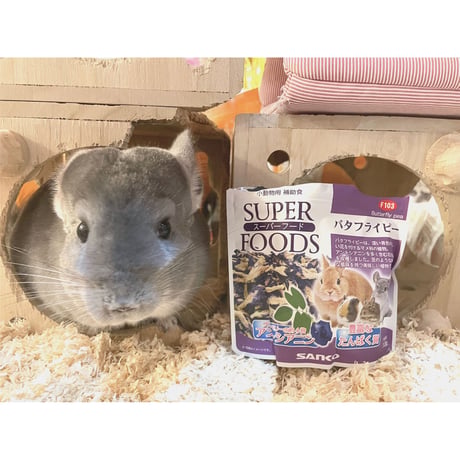 サンコー  スーパーフード「バタフライピー」