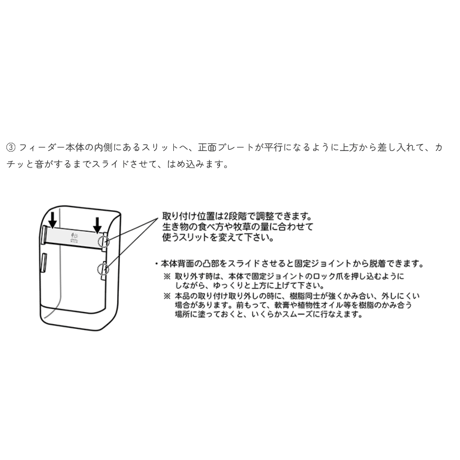 【12th Anniv】＊ワンタッチ＊スマートフィーダー