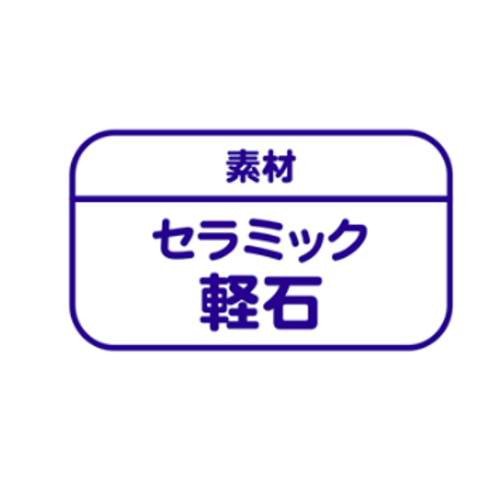 サンコー　軽石キューブ（1個）