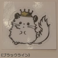 【倉庫一掃セール】【RINくん】RINキングステッカー　⚫︎
