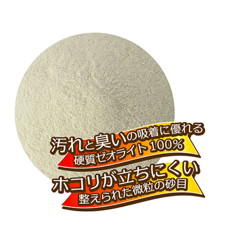 サンコー　チンチラパウダー　1.5kg