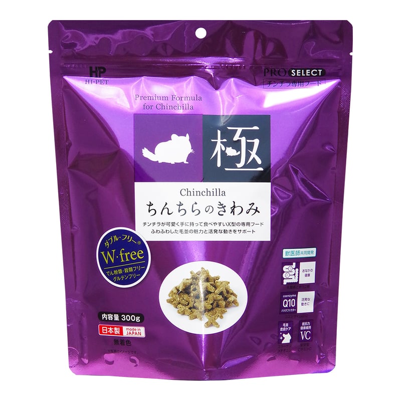  CHIEロイヤルチエ チンチラファースヌード ハイペット ちんちらのきわみ | Royal Chinchilla Online Shop