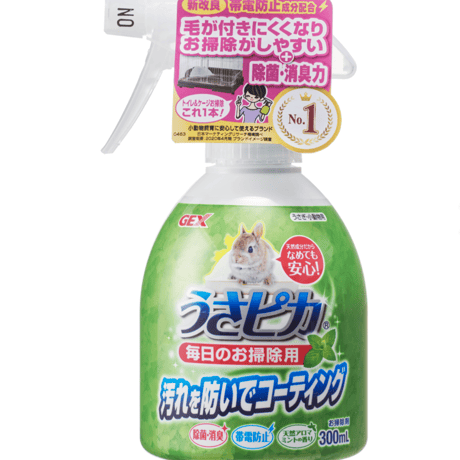 GEX  うさピカ 毎日のお掃除用スプレータイプ（本体）