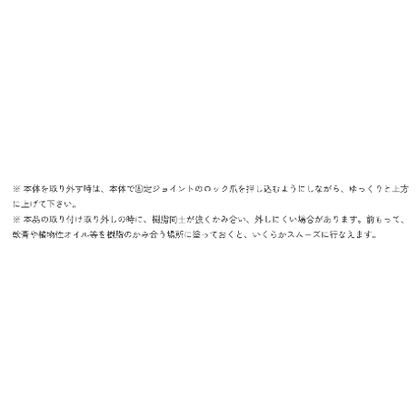 【12th Anniv.】＊ワンタッチ＊２Wayワイドフィーダー