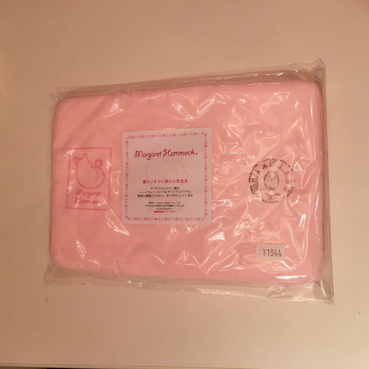 MH/さらふわ》スクエアマット○ | Royal Chinchilla Online Shop