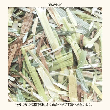 ORIMITSU オーツミックス