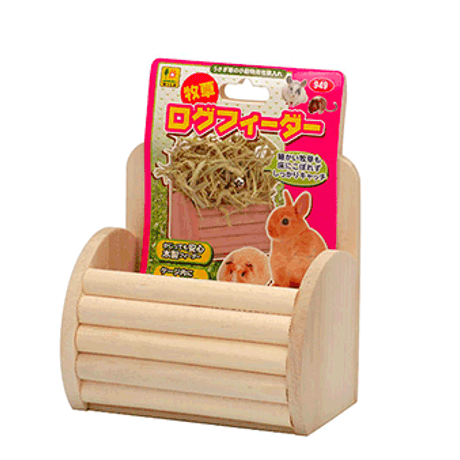 サンコー  牧草ログフィーダー