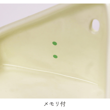 まいにち食器＜コーナーＭ＞