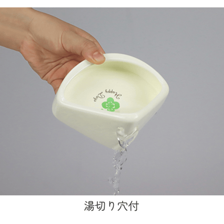 まいにち食器＜コーナーＭ＞