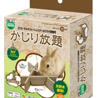 マルカン  かじり放題