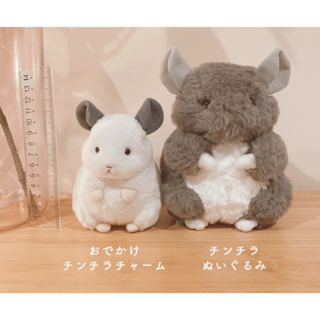 《Mark Crown》マルククラウン チンチラぬいぐるみチャーム