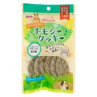 NPF #ビットリーツ　チモシークッキー( 明日葉)　6枚