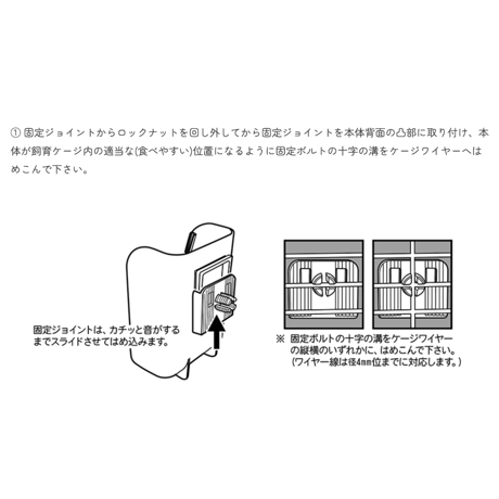 【12th Anniv】＊ワンタッチ＊スマートフィーダー