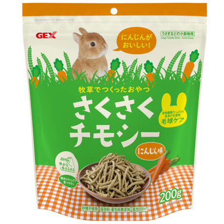 GEX さくさくチモシー にんじん味 200g