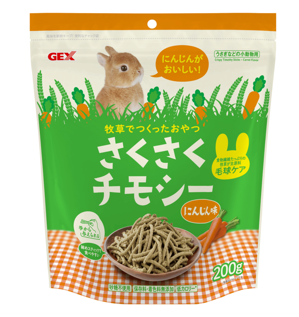 GEX さくさくチモシー にんじん味 200g | Royal Chinchilla Onli