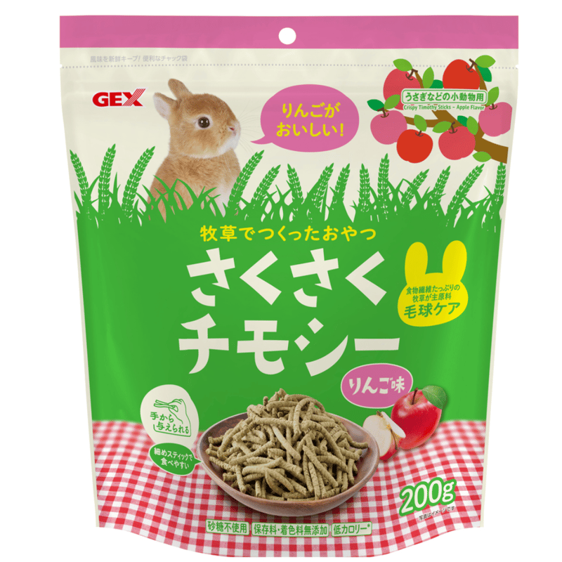 GEX さくさくチモシー りんご味 200g | Royal Chinchilla Onlin