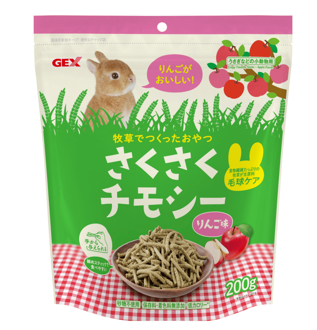 GEX さくさくチモシー りんご味 200g | Royal Chinchilla Onlin