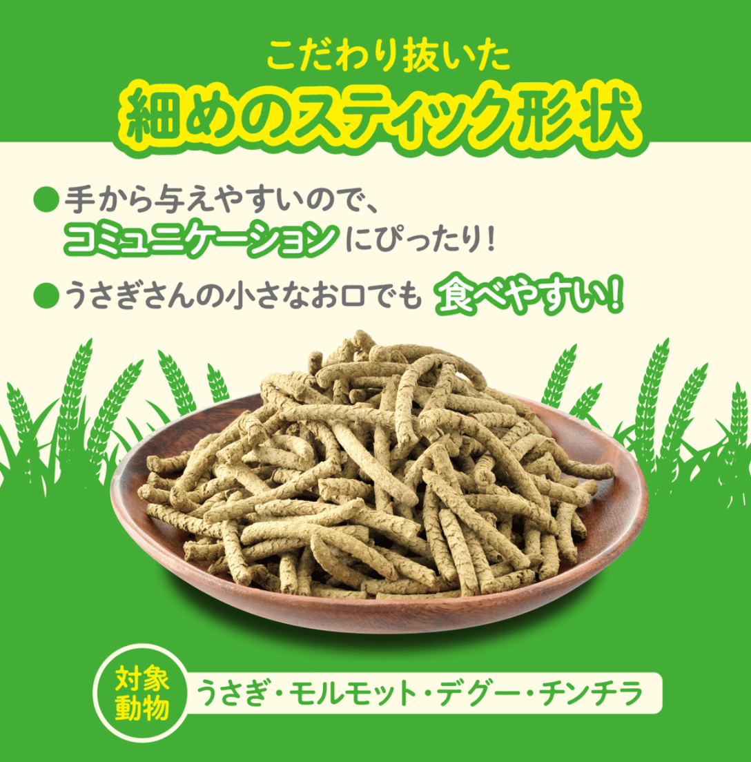 GEX さくさくチモシー りんご味 200g | Royal Chinchilla Onlin