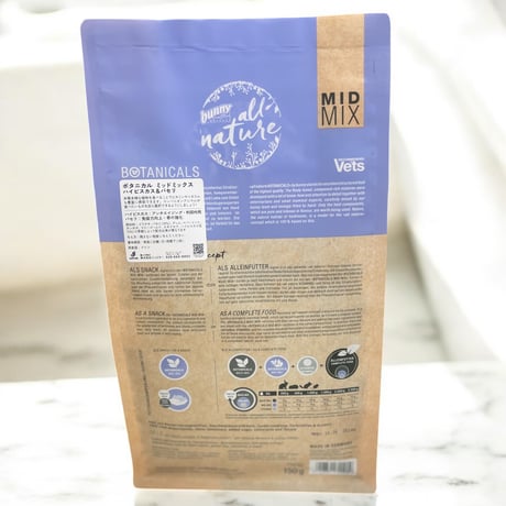 bunny ボタニカルMIX ハイビスカス &パセリ  150 g