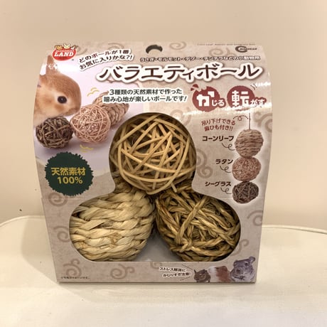 バラエティボール＊