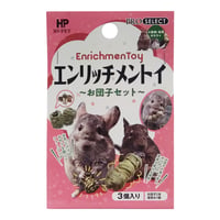 ハイペット　エンリッチメントイ　お団子セット
