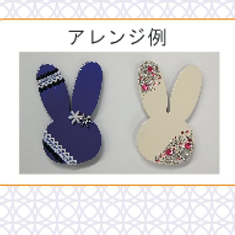 カワイ　チンチラバッジ〈ソフトピンク〉