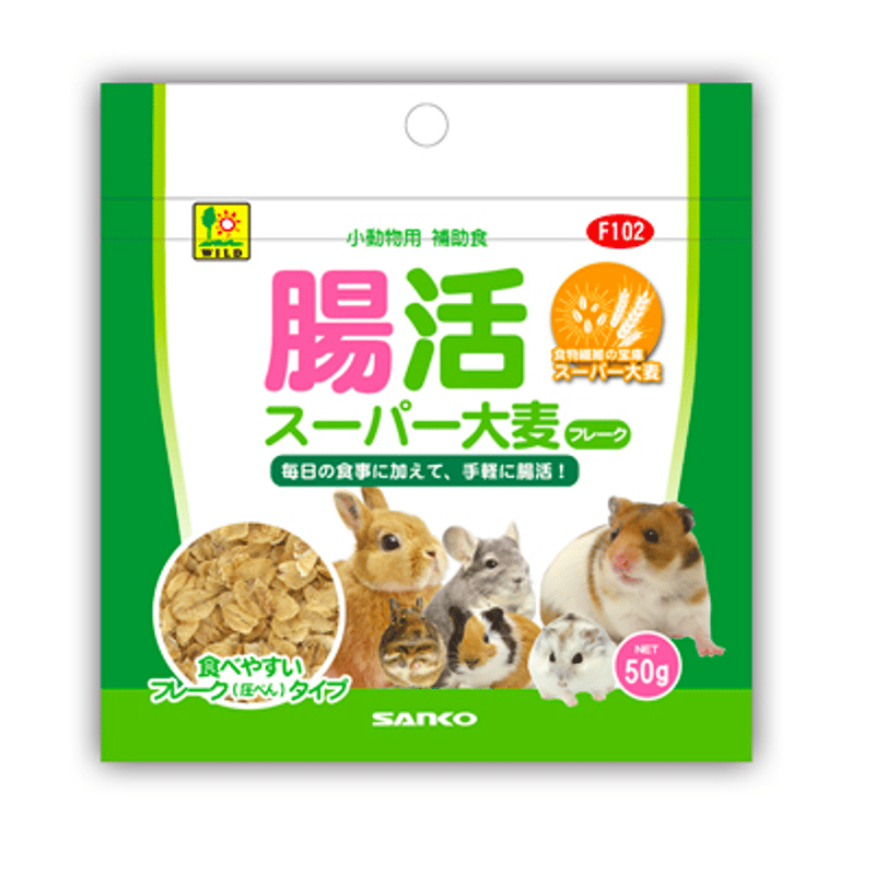 サンコー 腸活スーパー大麦 フレーク 50g | Royal Chinchilla Onli...