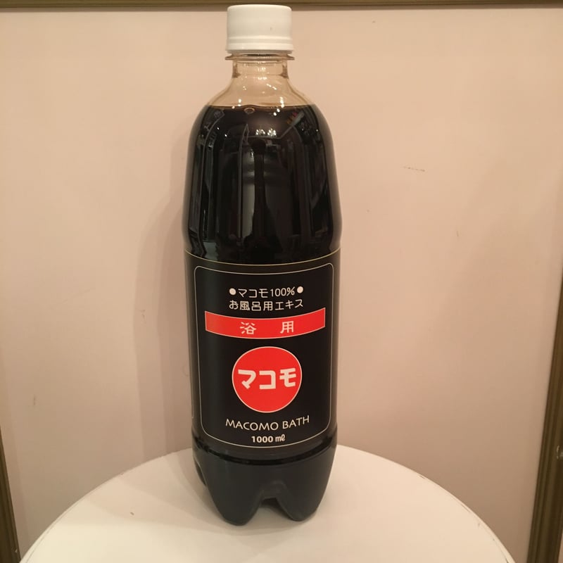 伊豆のマコモ湯サイダー「1年熟成」 伊豆のマコモ湯サイダー「1年熟成